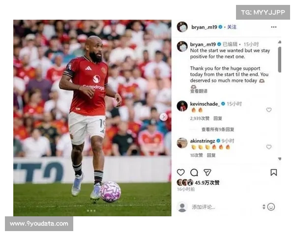 曼联点球大战惜败 曼联门将失误与姆贝莫两次点球失手成为致命伤